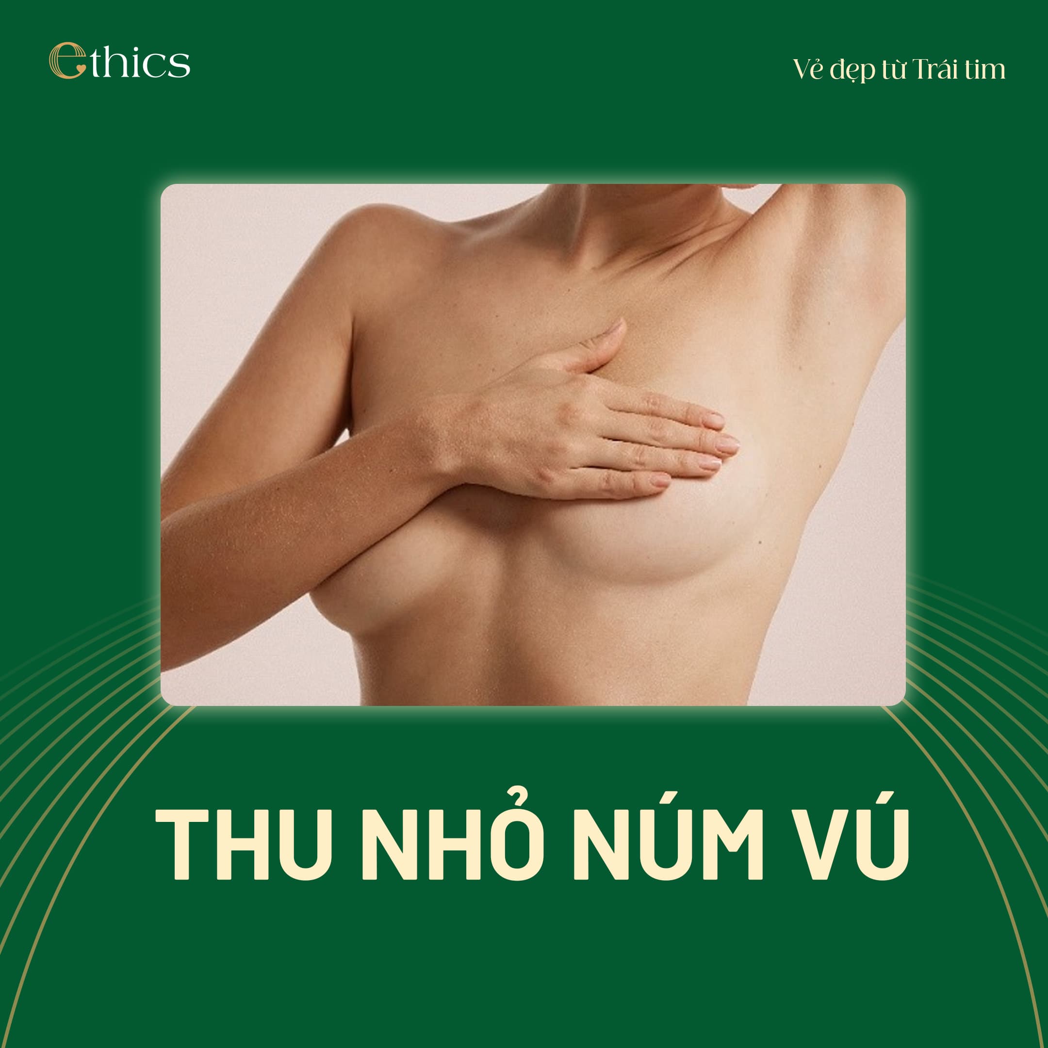 ថយទំហំគ្រាប់សុដន់