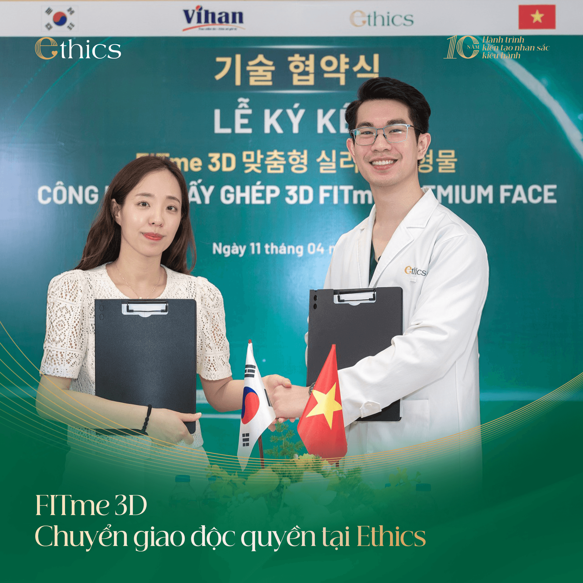 Ethics – ជាអ្នកនាំមុខក្នុងការប្រើប្រាស់បច្ចេកវិទ្យាកែច្រមុះ FITme 3D ផ្តាច់មុខ