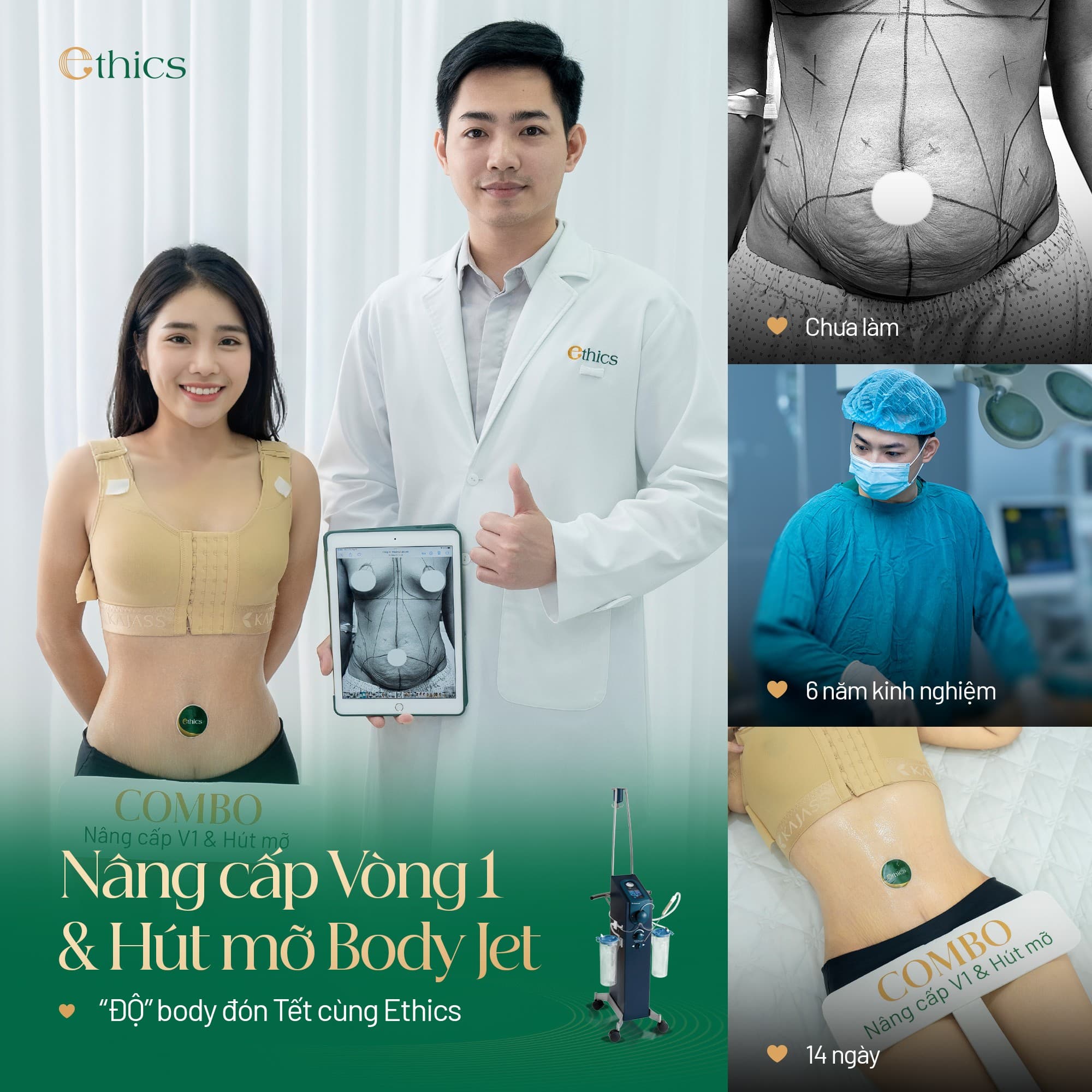 ការចុះរលោងនៃចុងដោះ / ជំងឺរលោង